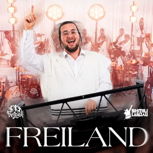 FreiLand cover