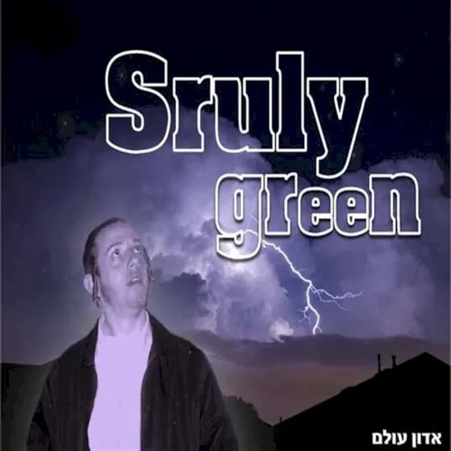 Adon Olam cover
