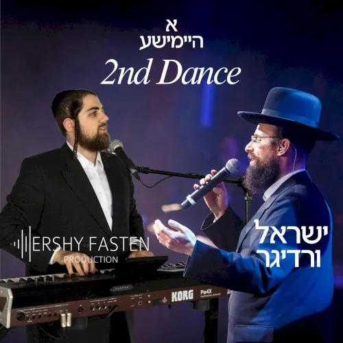 A Heimishe 2nd Dance cover