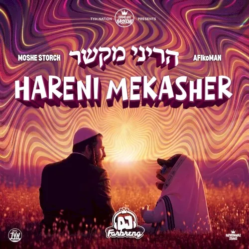 Hareni Mekasher הריני מקשר cover