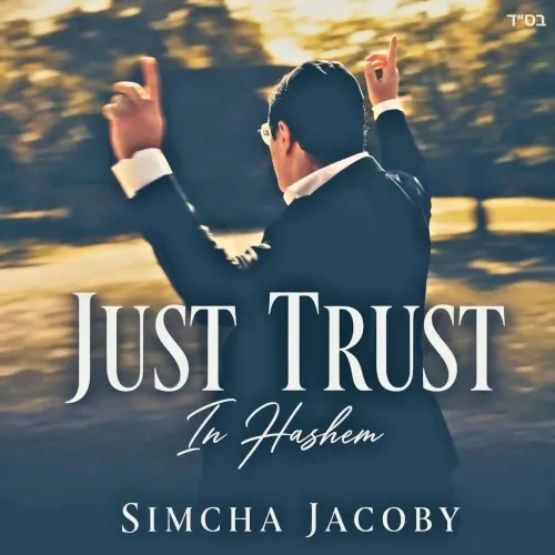 Just Trust cover