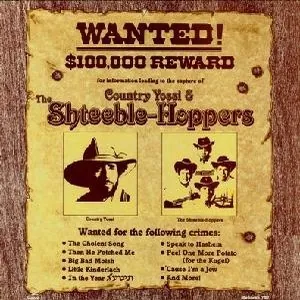 Wanted cover