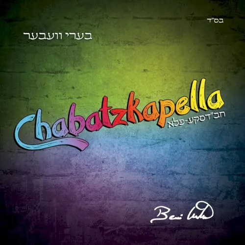 Chabatzkapella cover