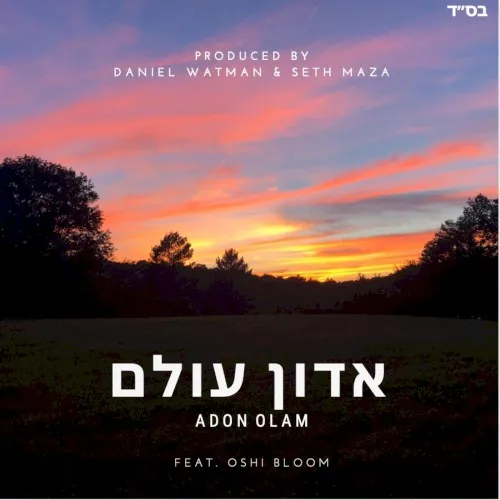 Adon Olam cover