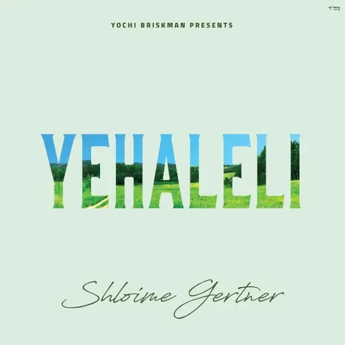 Yehaleli cover