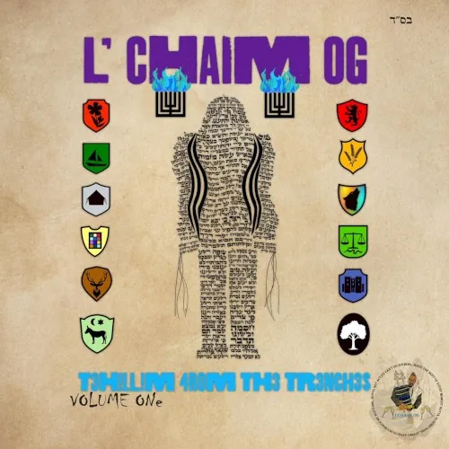 T3h!ll!m 4r0m Th3 Tr3n€h3$ - Vol. 1 cover