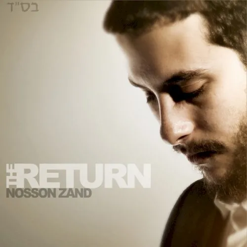 The Return cover