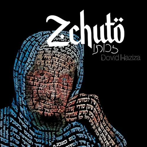 Zchuto cover
