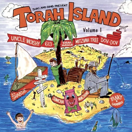 Torah Island - Volume 1 cover