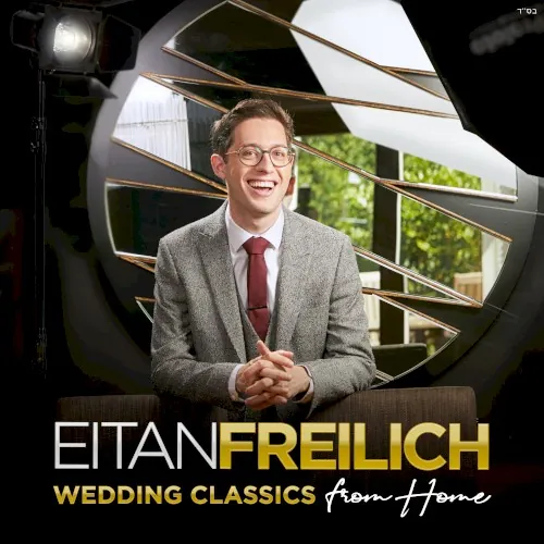 Wedding Classics From Home cover