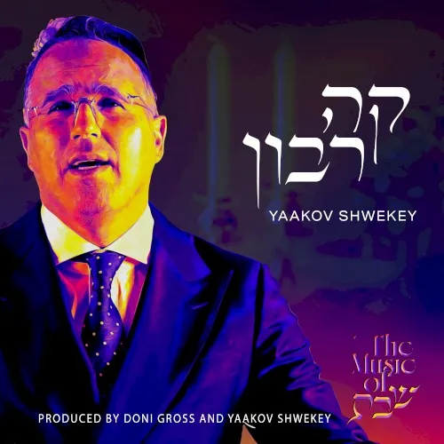 Kah Ribon cover
