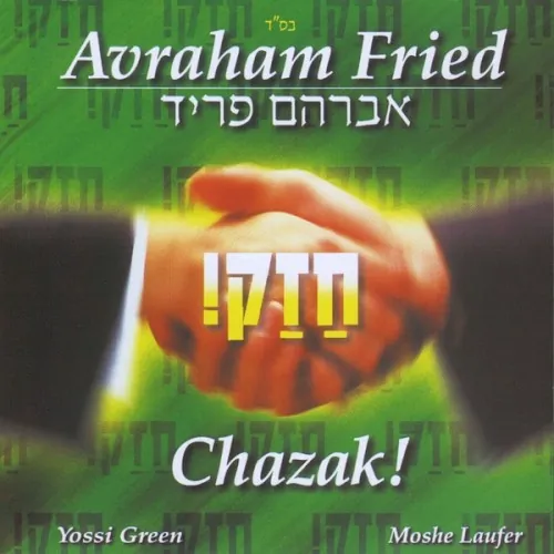 Chazak cover