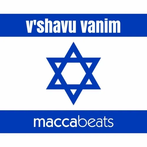 V'shavu Vanim cover