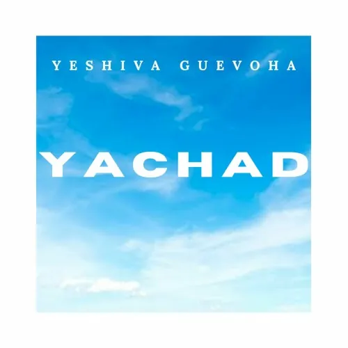 Yachad cover