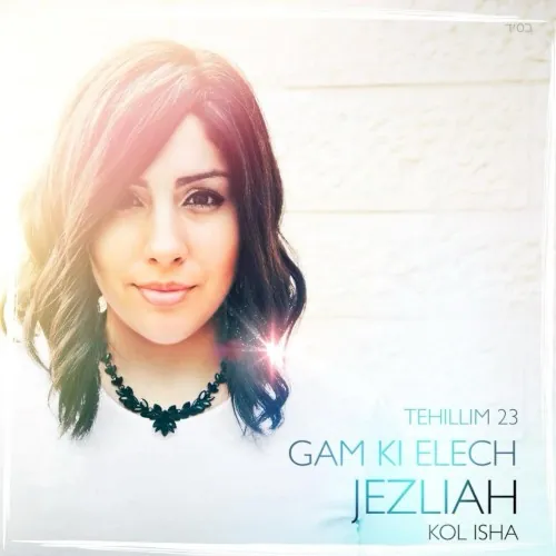 Gam Ki Elech (Tehillim 23) cover