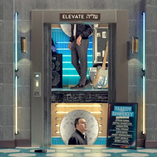 Elevate cover