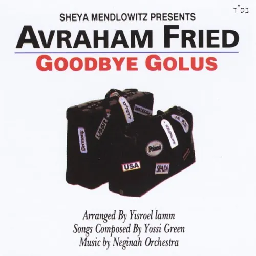 Goodbye Golus cover