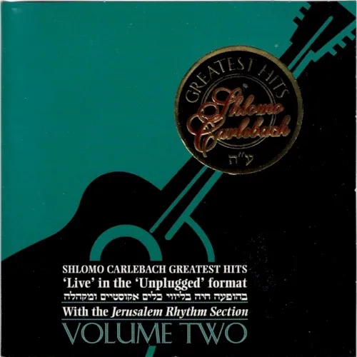 Shlomo Carlebach Greatest Hits, Volume II cover