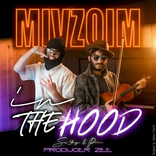 Mivzoim in the Hood cover