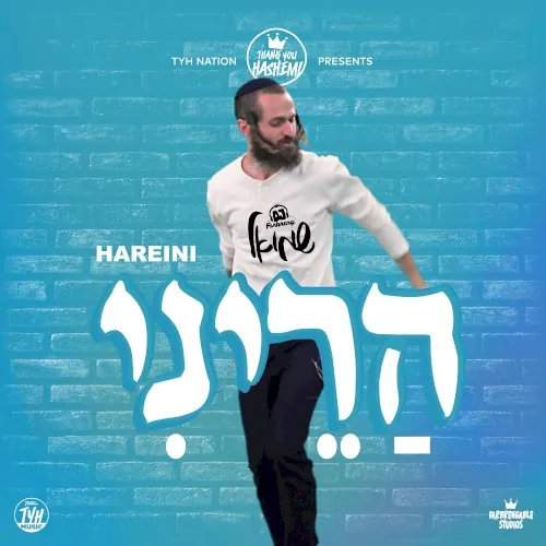 Hareini - הריני cover