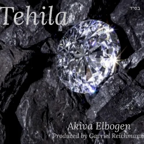 Tehila cover
