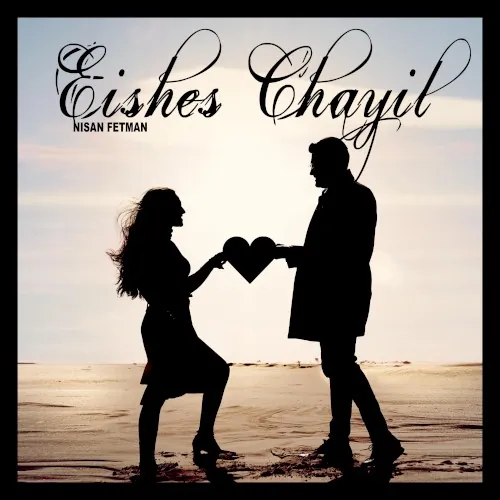 Eishes Chayil cover