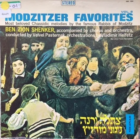 Modzitzer Favorites Vol. 2 cover