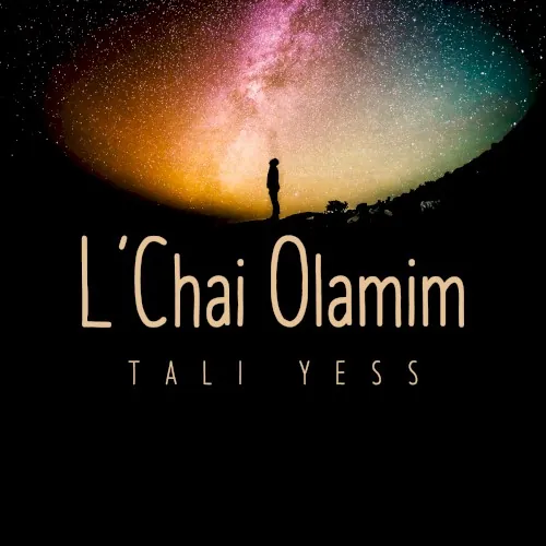 L'chai Olamim cover