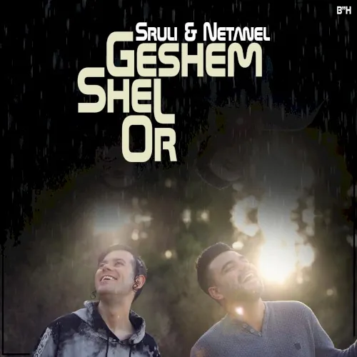 Geshem Shel Or cover
