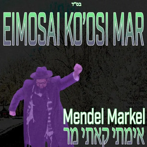 Eimosai Ko’osi Mar cover