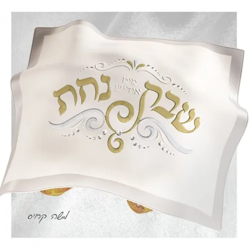 Shabbos Nachas cover