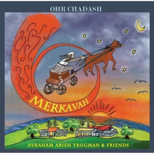 Merkavah cover