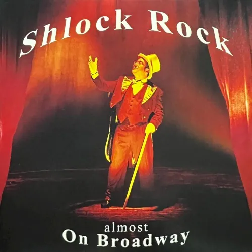 Almost on Broadway cover