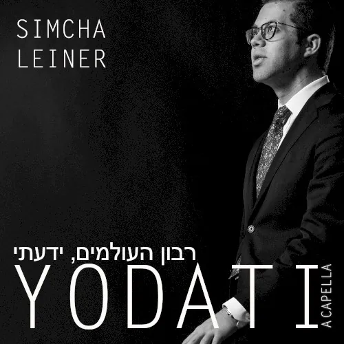 Yodati (a cappella) cover