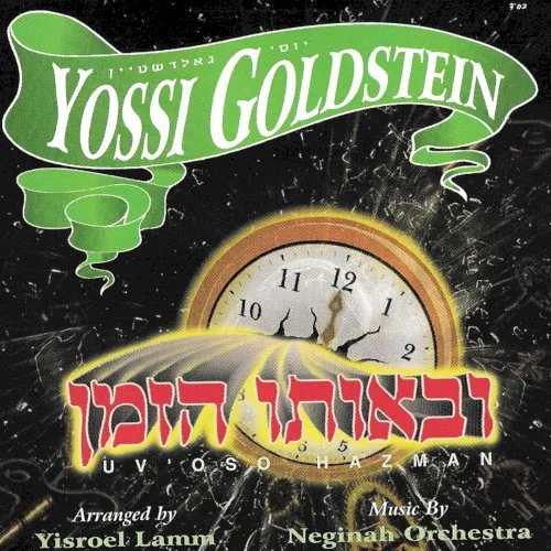 Uvaoso Hazman cover