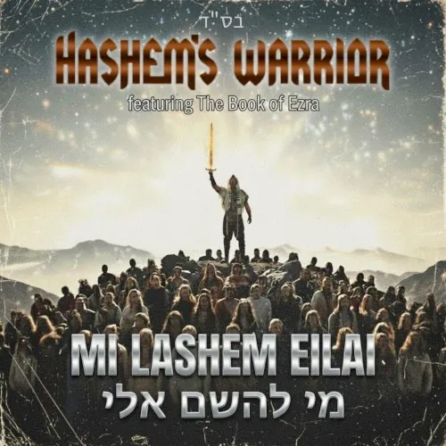 Mi Lashem Eilai cover