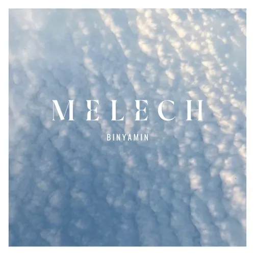 Melech cover
