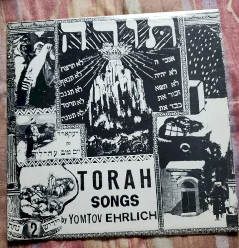 Torah Songs cover