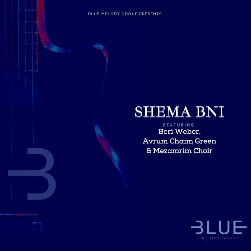 Shema Bni cover