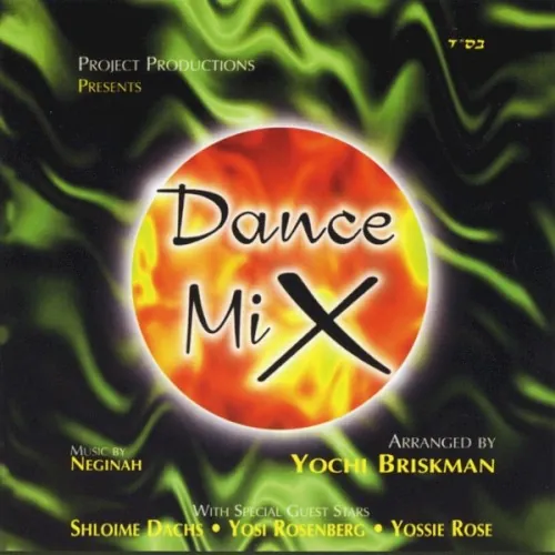 Dance Mix cover