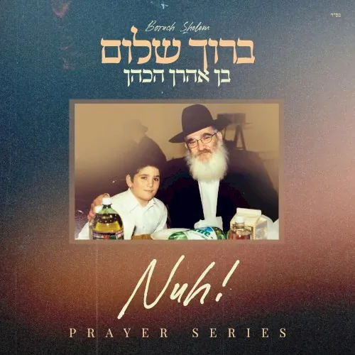 Nuh cover