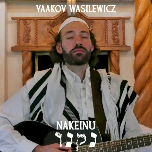 Nakeinu cover