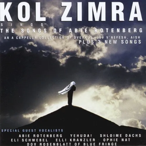 Kol Zimra Sings The Songs of Abie Rotenberg cover