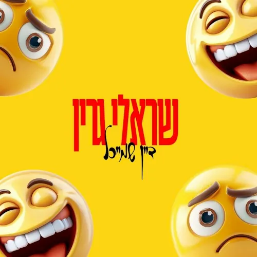 Your smile cover