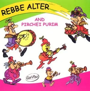 Rebbe Alter and Pirchei Purim cover