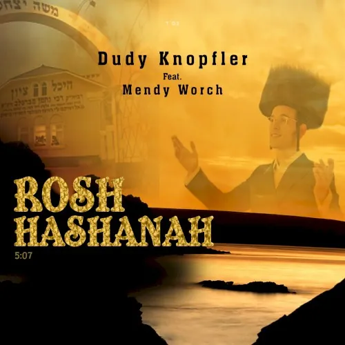 Rosh Hashanah cover