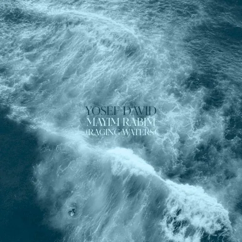 Mayim Rabim (Raging Waters) cover