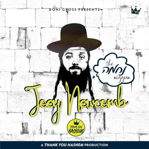 The Nechama Niggun cover