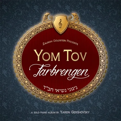 Yom Tov Farbrengen cover