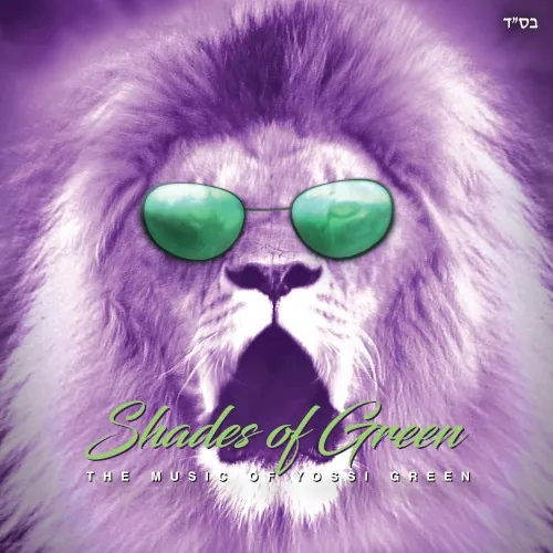 Shades of Green I (Timeless) cover